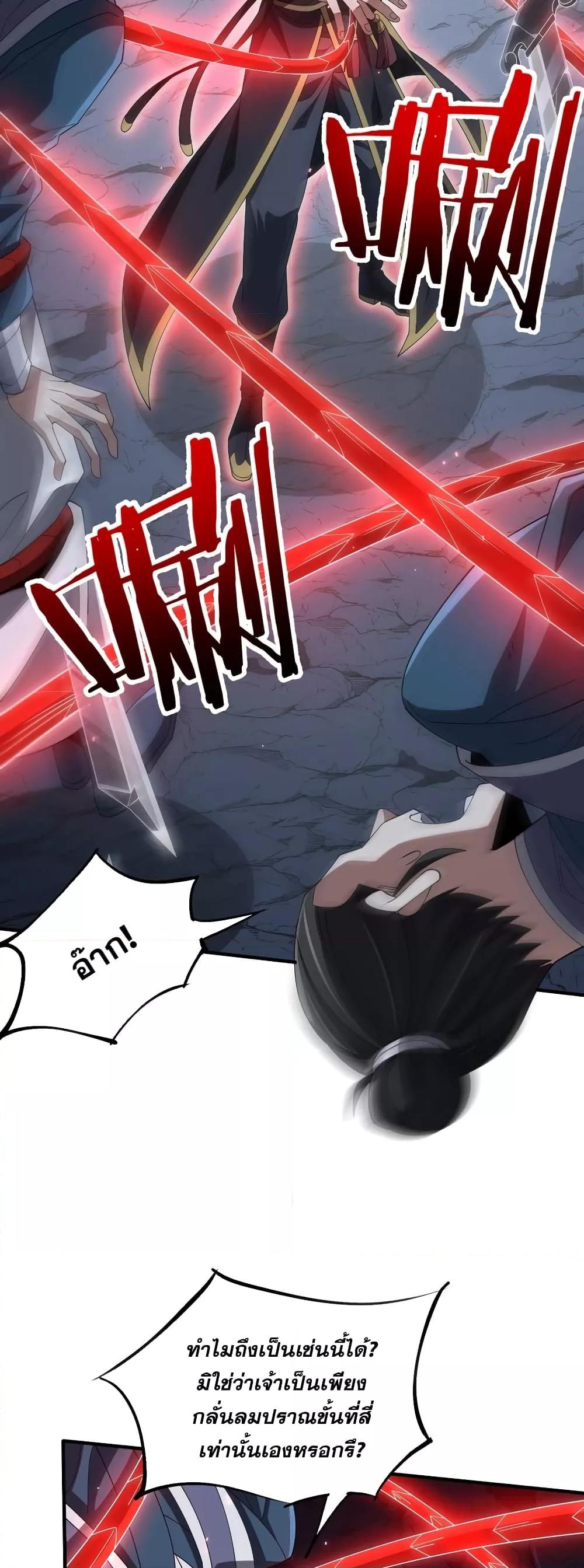 Manga-lc-com อ่านมังงะ อ่านการ์ตูน ออนไลน์ ฟรี Thereborndemo ตอนที่ 1 2 3 4 5 6 7 8 9 10 11 12 13 14 ฟรี ไม่มีโฆษณา Manga-lc - อ่าน มังงะ อ่าน การ์ตูน ออนไลน์ อ่านมังงะ ฟรี