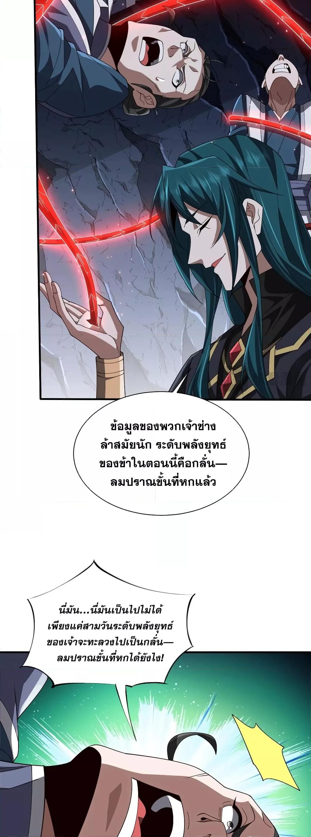 Manga-lc-com อ่านมังงะ อ่านการ์ตูน ออนไลน์ ฟรี Thereborndemo ตอนที่ 1 2 3 4 5 6 7 8 9 10 11 12 13 14 ฟรี ไม่มีโฆษณา Manga-lc - อ่าน มังงะ อ่าน การ์ตูน ออนไลน์ อ่านมังงะ ฟรี