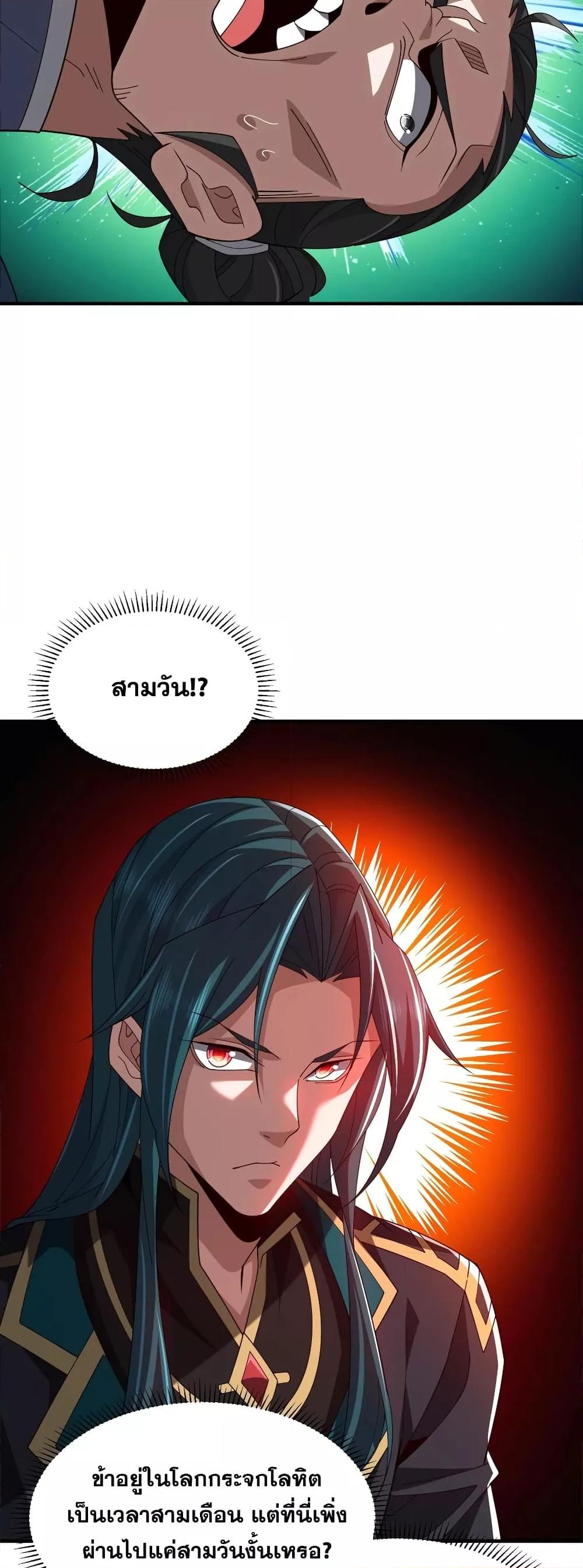 Manga-lc-com อ่านมังงะ อ่านการ์ตูน ออนไลน์ ฟรี Thereborndemo ตอนที่ 1 2 3 4 5 6 7 8 9 10 11 12 13 14 ฟรี ไม่มีโฆษณา Manga-lc - อ่าน มังงะ อ่าน การ์ตูน ออนไลน์ อ่านมังงะ ฟรี