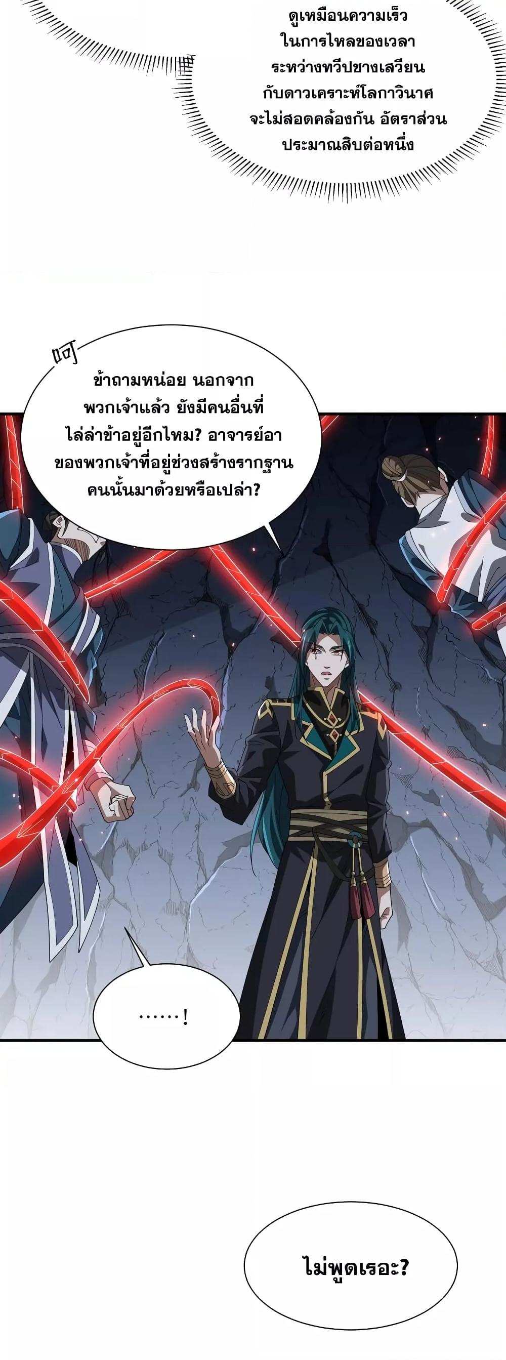 Manga-lc-com อ่านมังงะ อ่านการ์ตูน ออนไลน์ ฟรี Thereborndemo ตอนที่ 1 2 3 4 5 6 7 8 9 10 11 12 13 14 ฟรี ไม่มีโฆษณา Manga-lc - อ่าน มังงะ อ่าน การ์ตูน ออนไลน์ อ่านมังงะ ฟรี