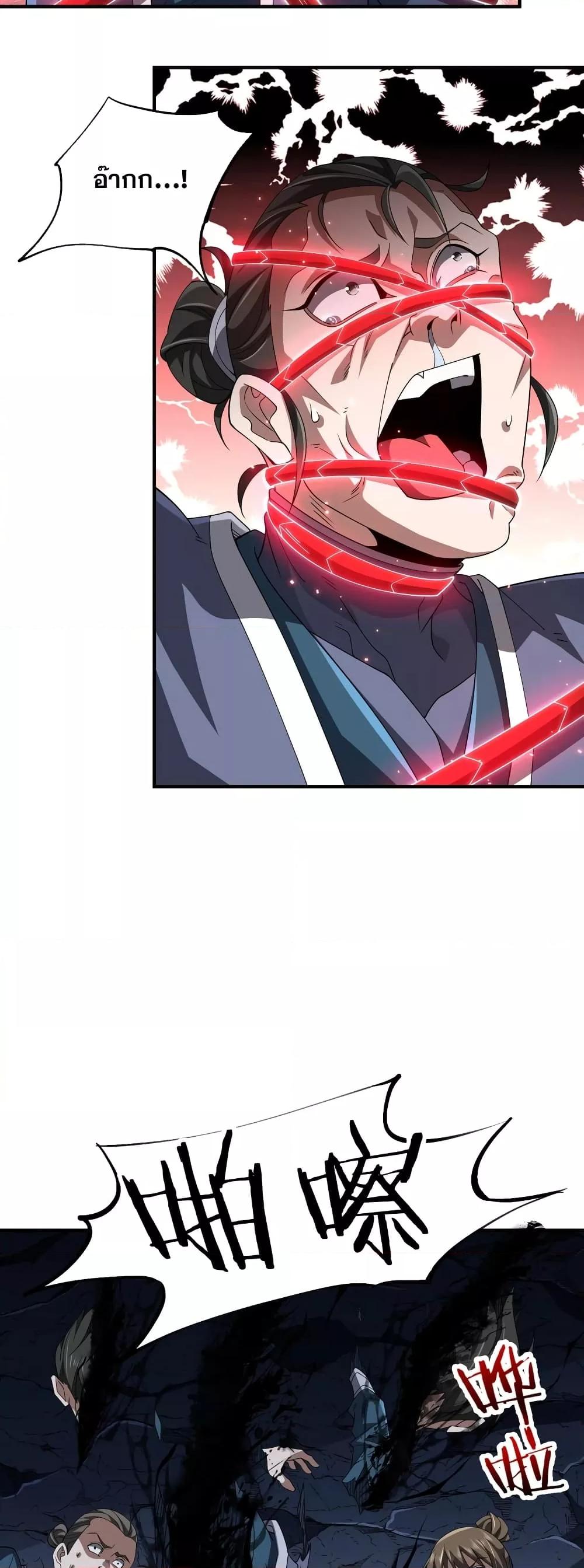 Manga-lc-com อ่านมังงะ อ่านการ์ตูน ออนไลน์ ฟรี Thereborndemo ตอนที่ 1 2 3 4 5 6 7 8 9 10 11 12 13 14 ฟรี ไม่มีโฆษณา Manga-lc - อ่าน มังงะ อ่าน การ์ตูน ออนไลน์ อ่านมังงะ ฟรี