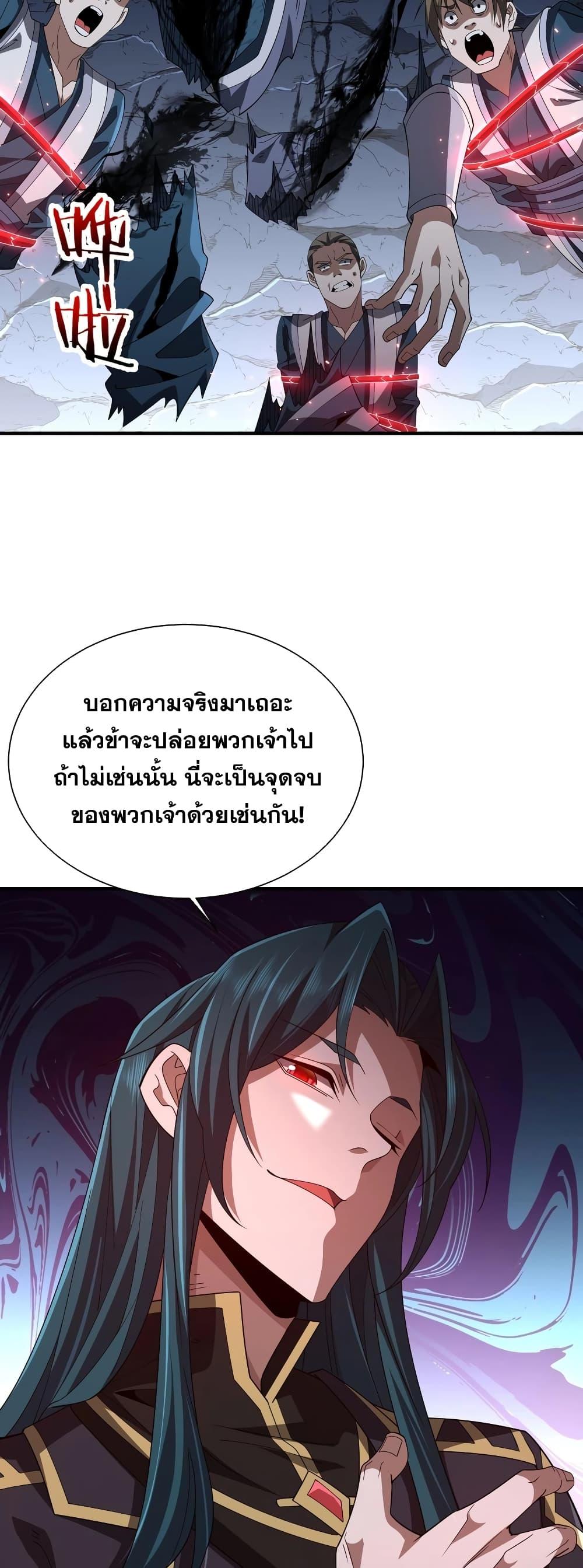 Manga-lc-com อ่านมังงะ อ่านการ์ตูน ออนไลน์ ฟรี Thereborndemo ตอนที่ 1 2 3 4 5 6 7 8 9 10 11 12 13 14 ฟรี ไม่มีโฆษณา Manga-lc - อ่าน มังงะ อ่าน การ์ตูน ออนไลน์ อ่านมังงะ ฟรี