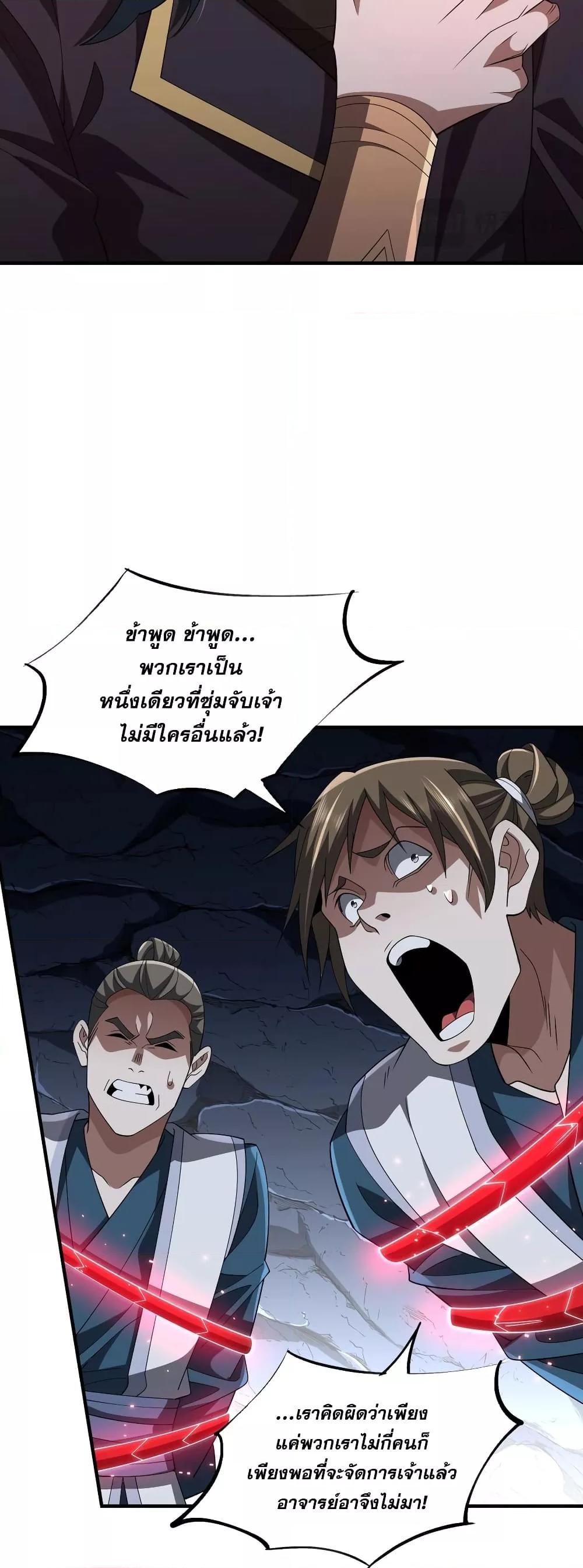 Manga-lc-com อ่านมังงะ อ่านการ์ตูน ออนไลน์ ฟรี Thereborndemo ตอนที่ 1 2 3 4 5 6 7 8 9 10 11 12 13 14 ฟรี ไม่มีโฆษณา Manga-lc - อ่าน มังงะ อ่าน การ์ตูน ออนไลน์ อ่านมังงะ ฟรี