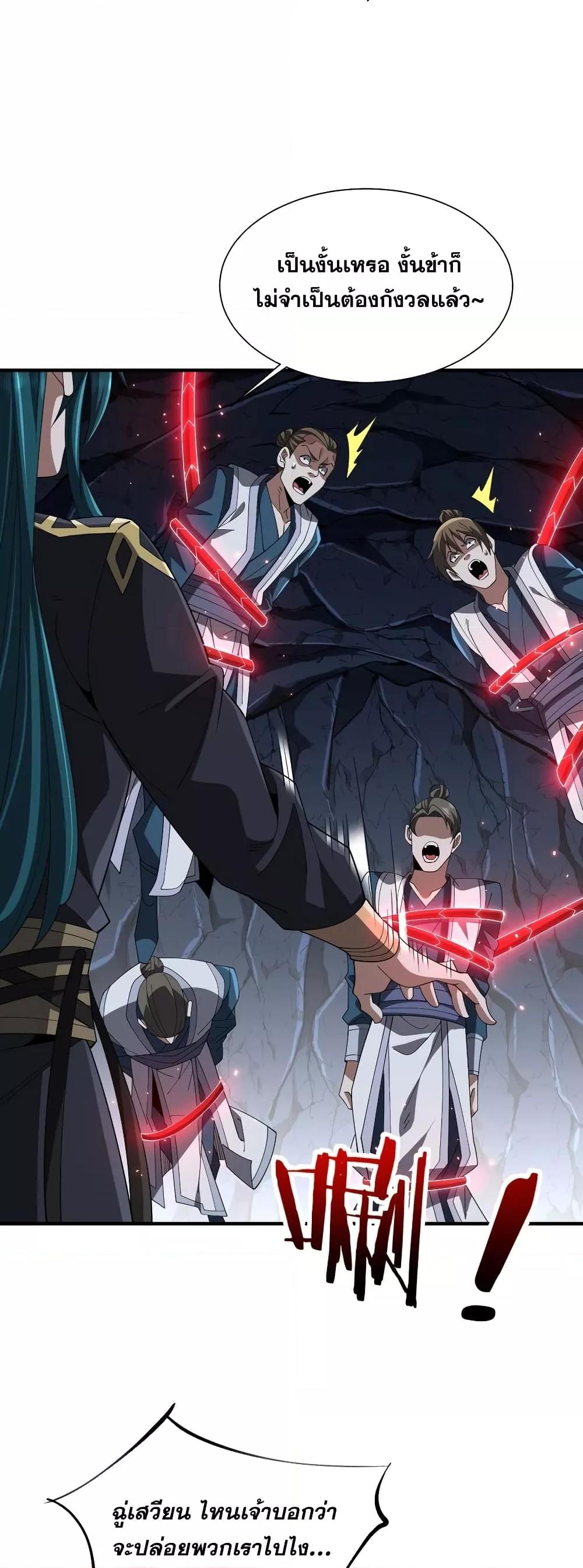 Manga-lc-com อ่านมังงะ อ่านการ์ตูน ออนไลน์ ฟรี Thereborndemo ตอนที่ 1 2 3 4 5 6 7 8 9 10 11 12 13 14 ฟรี ไม่มีโฆษณา Manga-lc - อ่าน มังงะ อ่าน การ์ตูน ออนไลน์ อ่านมังงะ ฟรี