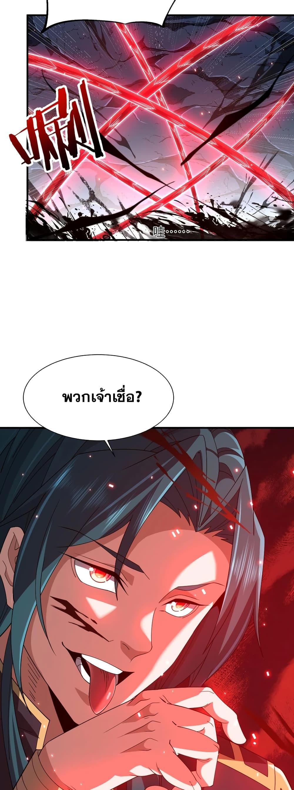 Manga-lc-com อ่านมังงะ อ่านการ์ตูน ออนไลน์ ฟรี Thereborndemo ตอนที่ 1 2 3 4 5 6 7 8 9 10 11 12 13 14 ฟรี ไม่มีโฆษณา Manga-lc - อ่าน มังงะ อ่าน การ์ตูน ออนไลน์ อ่านมังงะ ฟรี