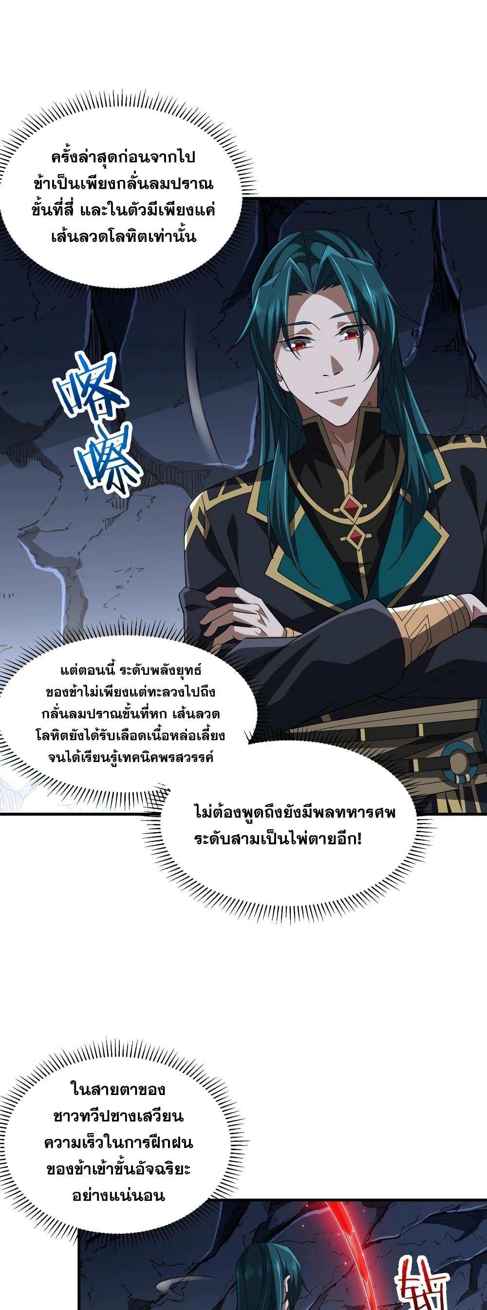 Manga-lc-com อ่านมังงะ อ่านการ์ตูน ออนไลน์ ฟรี Thereborndemo ตอนที่ 1 2 3 4 5 6 7 8 9 10 11 12 13 14 ฟรี ไม่มีโฆษณา Manga-lc - อ่าน มังงะ อ่าน การ์ตูน ออนไลน์ อ่านมังงะ ฟรี