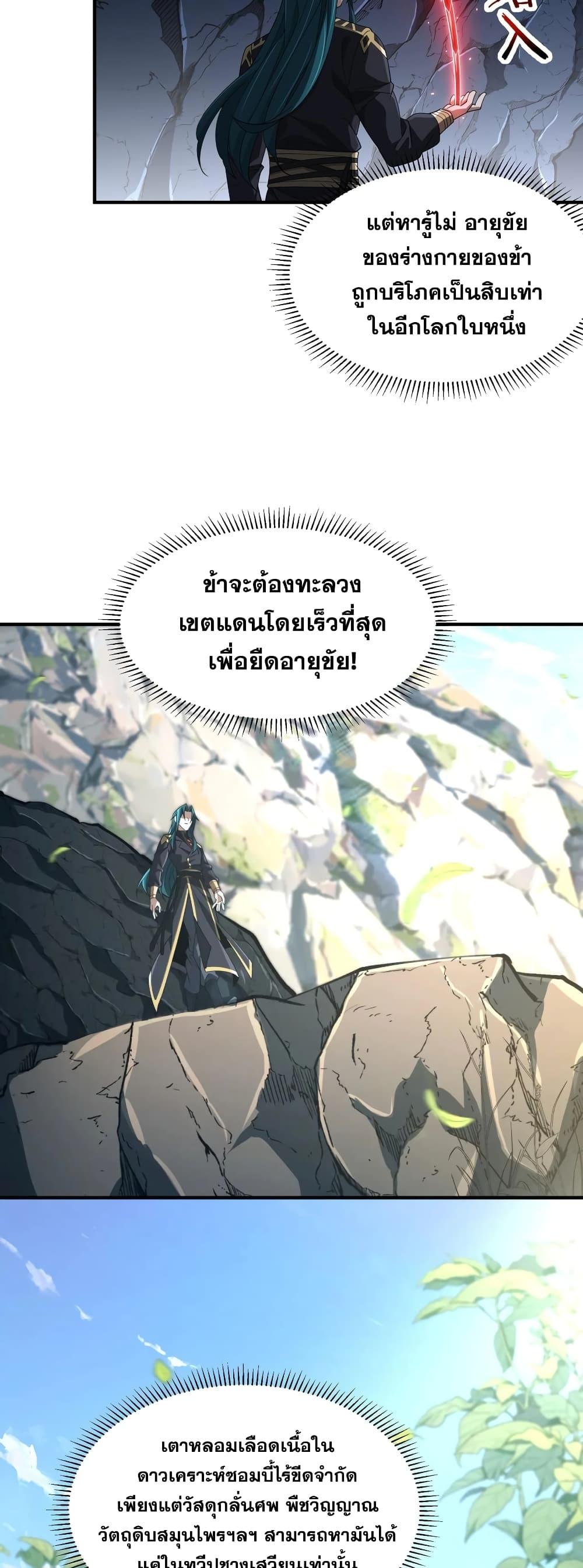 Manga-lc-com อ่านมังงะ อ่านการ์ตูน ออนไลน์ ฟรี Thereborndemo ตอนที่ 1 2 3 4 5 6 7 8 9 10 11 12 13 14 ฟรี ไม่มีโฆษณา Manga-lc - อ่าน มังงะ อ่าน การ์ตูน ออนไลน์ อ่านมังงะ ฟรี
