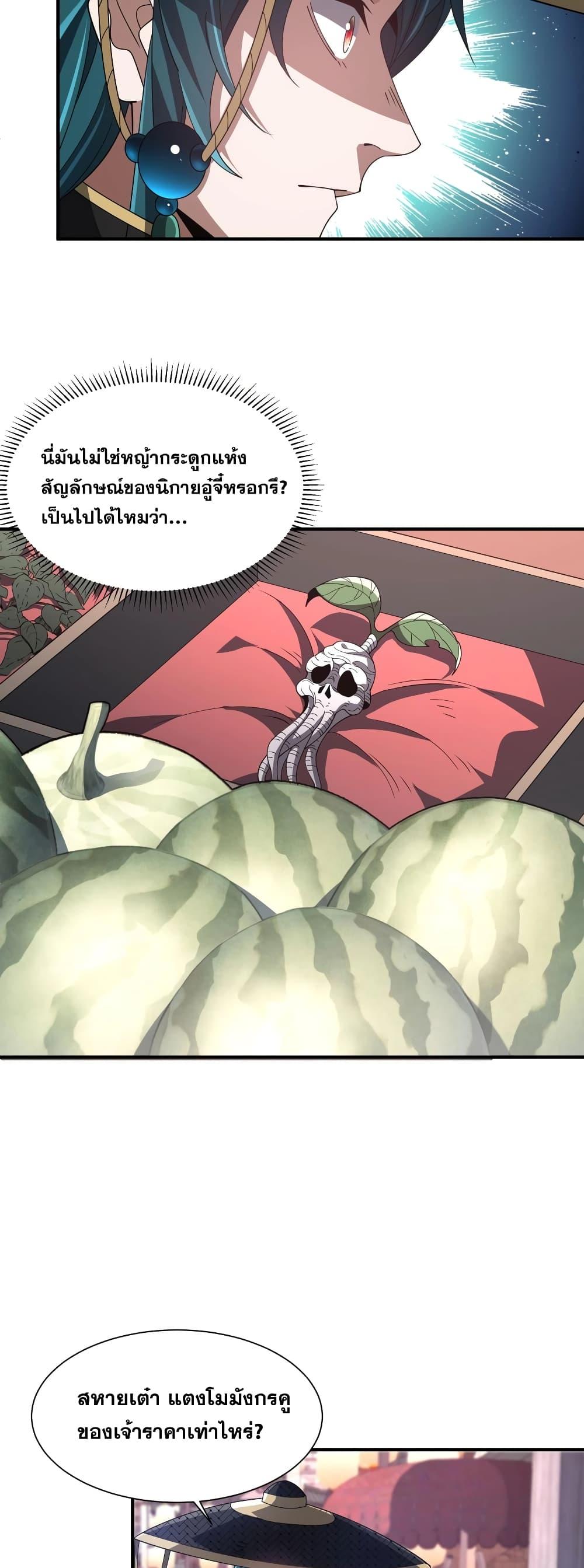 Manga-lc-com อ่านมังงะ อ่านการ์ตูน ออนไลน์ ฟรี Thereborndemo ตอนที่ 1 2 3 4 5 6 7 8 9 10 11 12 13 14 ฟรี ไม่มีโฆษณา Manga-lc - อ่าน มังงะ อ่าน การ์ตูน ออนไลน์ อ่านมังงะ ฟรี