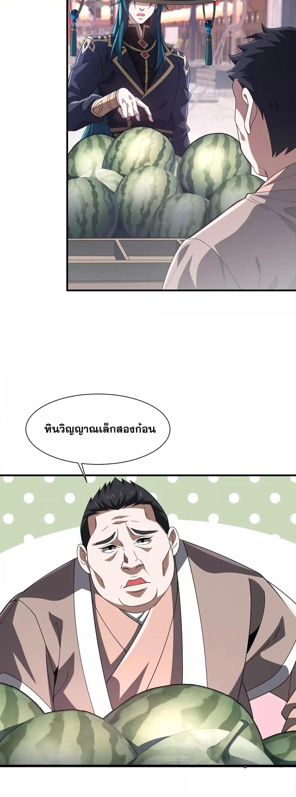 Manga-lc-com อ่านมังงะ อ่านการ์ตูน ออนไลน์ ฟรี Thereborndemo ตอนที่ 1 2 3 4 5 6 7 8 9 10 11 12 13 14 ฟรี ไม่มีโฆษณา Manga-lc - อ่าน มังงะ อ่าน การ์ตูน ออนไลน์ อ่านมังงะ ฟรี