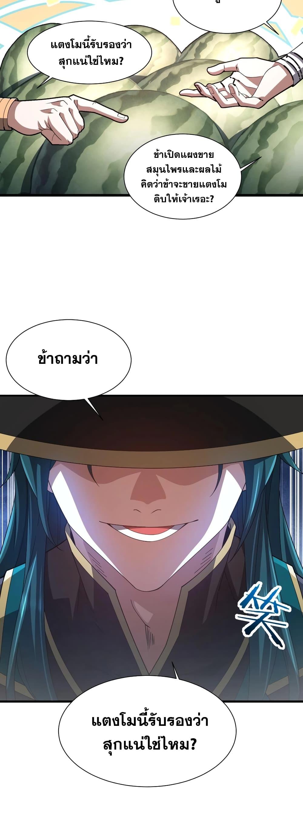 Manga-lc-com อ่านมังงะ อ่านการ์ตูน ออนไลน์ ฟรี Thereborndemo ตอนที่ 1 2 3 4 5 6 7 8 9 10 11 12 13 14 ฟรี ไม่มีโฆษณา Manga-lc - อ่าน มังงะ อ่าน การ์ตูน ออนไลน์ อ่านมังงะ ฟรี