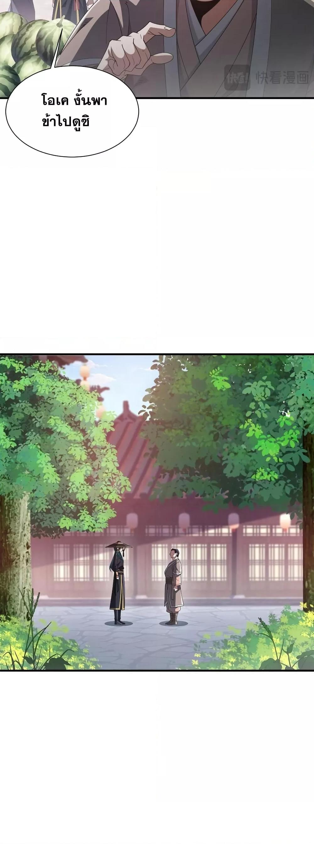 Manga-lc-com อ่านมังงะ อ่านการ์ตูน ออนไลน์ ฟรี Thereborndemo ตอนที่ 1 2 3 4 5 6 7 8 9 10 11 12 13 14 ฟรี ไม่มีโฆษณา Manga-lc - อ่าน มังงะ อ่าน การ์ตูน ออนไลน์ อ่านมังงะ ฟรี