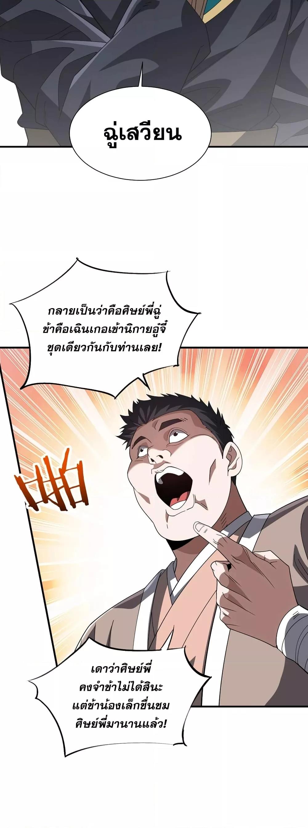 Manga-lc-com อ่านมังงะ อ่านการ์ตูน ออนไลน์ ฟรี Thereborndemo ตอนที่ 1 2 3 4 5 6 7 8 9 10 11 12 13 14 ฟรี ไม่มีโฆษณา Manga-lc - อ่าน มังงะ อ่าน การ์ตูน ออนไลน์ อ่านมังงะ ฟรี