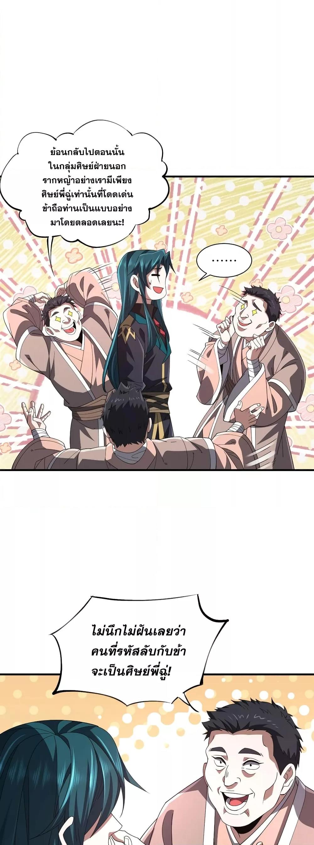 Manga-lc-com อ่านมังงะ อ่านการ์ตูน ออนไลน์ ฟรี Thereborndemo ตอนที่ 1 2 3 4 5 6 7 8 9 10 11 12 13 14 ฟรี ไม่มีโฆษณา Manga-lc - อ่าน มังงะ อ่าน การ์ตูน ออนไลน์ อ่านมังงะ ฟรี