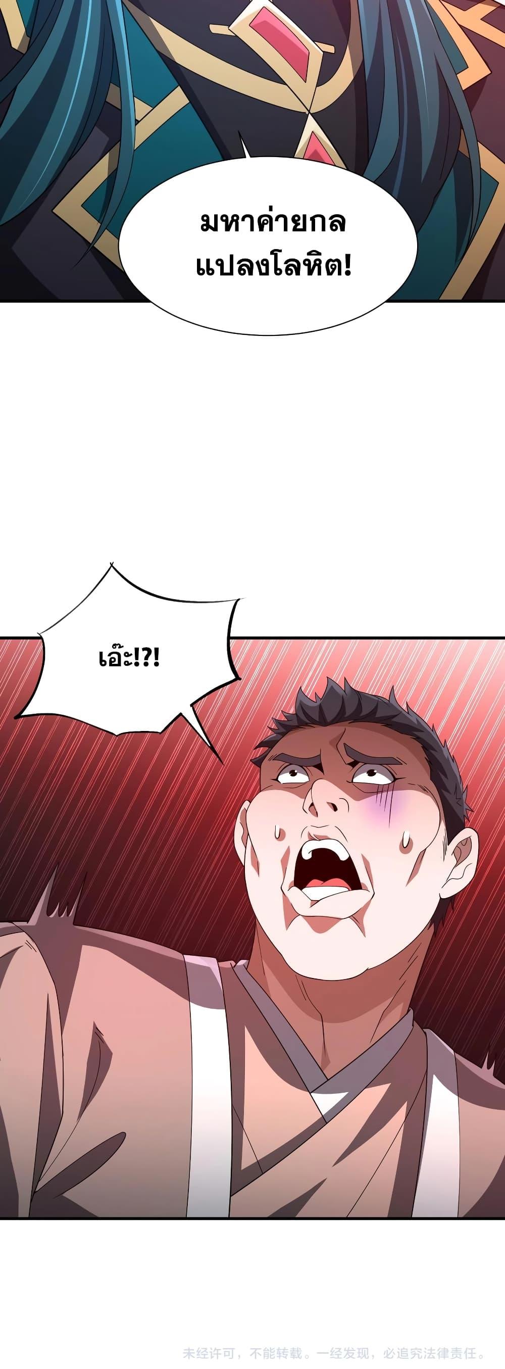 Manga-lc-com อ่านมังงะ อ่านการ์ตูน ออนไลน์ ฟรี Thereborndemo ตอนที่ 1 2 3 4 5 6 7 8 9 10 11 12 13 14 ฟรี ไม่มีโฆษณา Manga-lc - อ่าน มังงะ อ่าน การ์ตูน ออนไลน์ อ่านมังงะ ฟรี