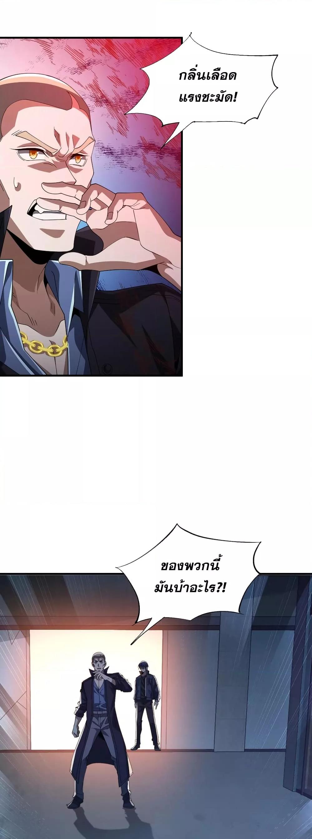 Manga-lc-com อ่านมังงะ อ่านการ์ตูน ออนไลน์ ฟรี Thereborndemo ตอนที่ 1 2 3 4 5 6 7 8 9 10 11 12 13 14 ฟรี ไม่มีโฆษณา Manga-lc - อ่าน มังงะ อ่าน การ์ตูน ออนไลน์ อ่านมังงะ ฟรี