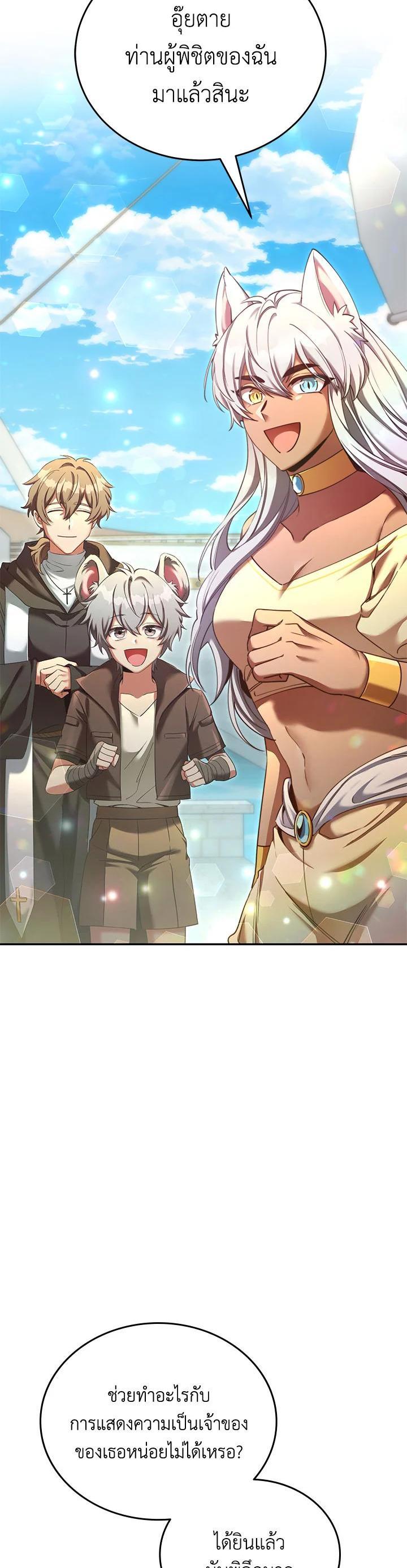 Manga-lc-com อ่านมังงะ อ่านการ์ตูน ออนไลน์ ฟรี How to Live at the Max Level ตอนที่ 1 2 3 4 5 6 7 8 9 10 11 12 13 14 ฟรี ไม่มีโฆษณา Manga-lc - อ่าน มังงะ อ่าน การ์ตูน ออนไลน์ อ่านมังงะ ฟรี