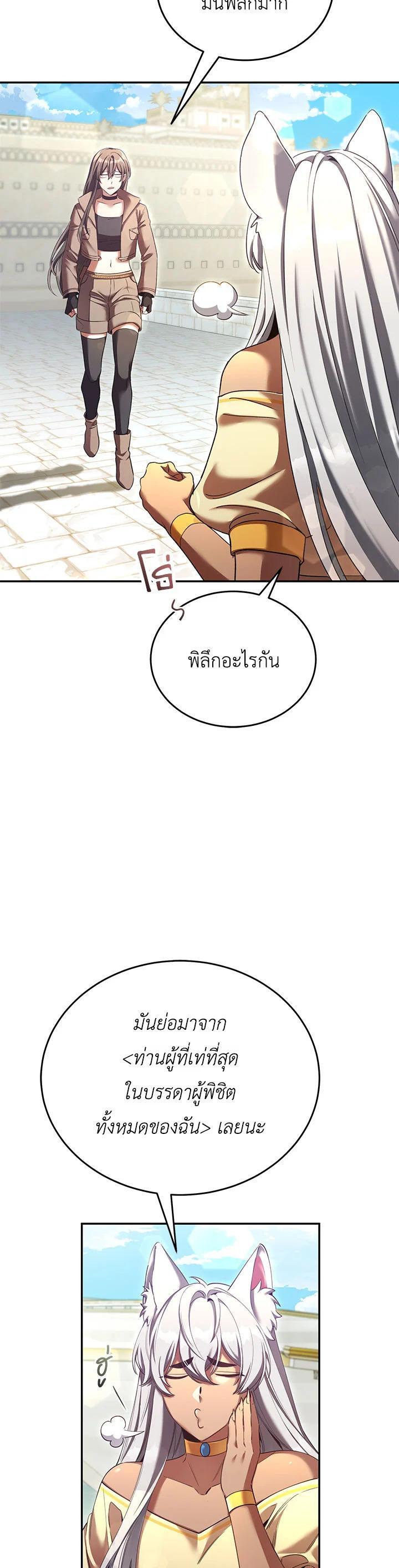 Manga-lc-com อ่านมังงะ อ่านการ์ตูน ออนไลน์ ฟรี How to Live at the Max Level ตอนที่ 1 2 3 4 5 6 7 8 9 10 11 12 13 14 ฟรี ไม่มีโฆษณา Manga-lc - อ่าน มังงะ อ่าน การ์ตูน ออนไลน์ อ่านมังงะ ฟรี