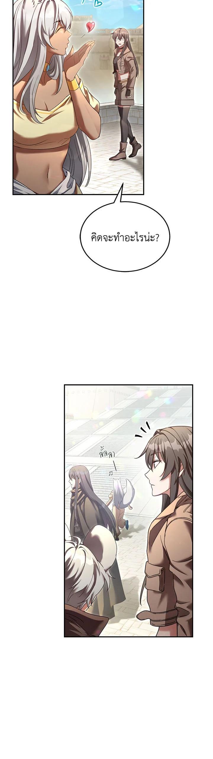 Manga-lc-com อ่านมังงะ อ่านการ์ตูน ออนไลน์ ฟรี How to Live at the Max Level ตอนที่ 1 2 3 4 5 6 7 8 9 10 11 12 13 14 ฟรี ไม่มีโฆษณา Manga-lc - อ่าน มังงะ อ่าน การ์ตูน ออนไลน์ อ่านมังงะ ฟรี