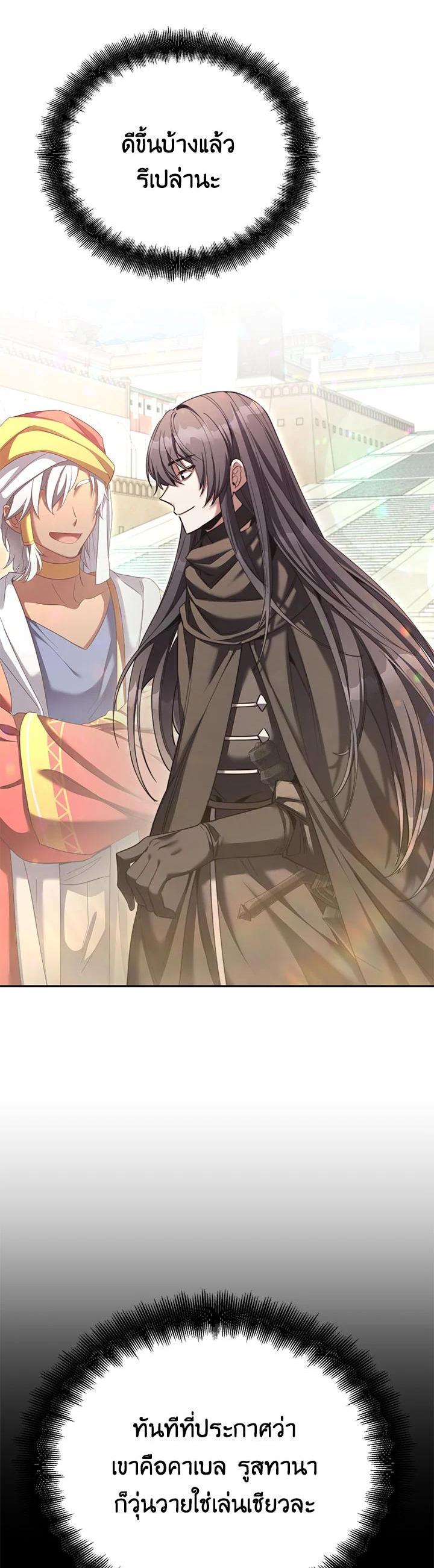 Manga-lc-com อ่านมังงะ อ่านการ์ตูน ออนไลน์ ฟรี How to Live at the Max Level ตอนที่ 1 2 3 4 5 6 7 8 9 10 11 12 13 14 ฟรี ไม่มีโฆษณา Manga-lc - อ่าน มังงะ อ่าน การ์ตูน ออนไลน์ อ่านมังงะ ฟรี