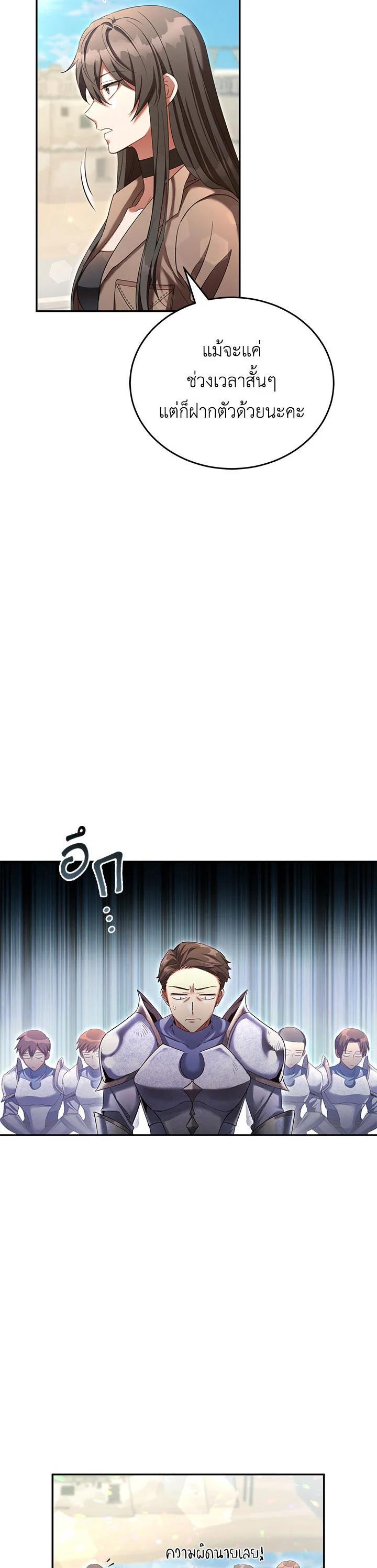 Manga-lc-com อ่านมังงะ อ่านการ์ตูน ออนไลน์ ฟรี How to Live at the Max Level ตอนที่ 1 2 3 4 5 6 7 8 9 10 11 12 13 14 ฟรี ไม่มีโฆษณา Manga-lc - อ่าน มังงะ อ่าน การ์ตูน ออนไลน์ อ่านมังงะ ฟรี