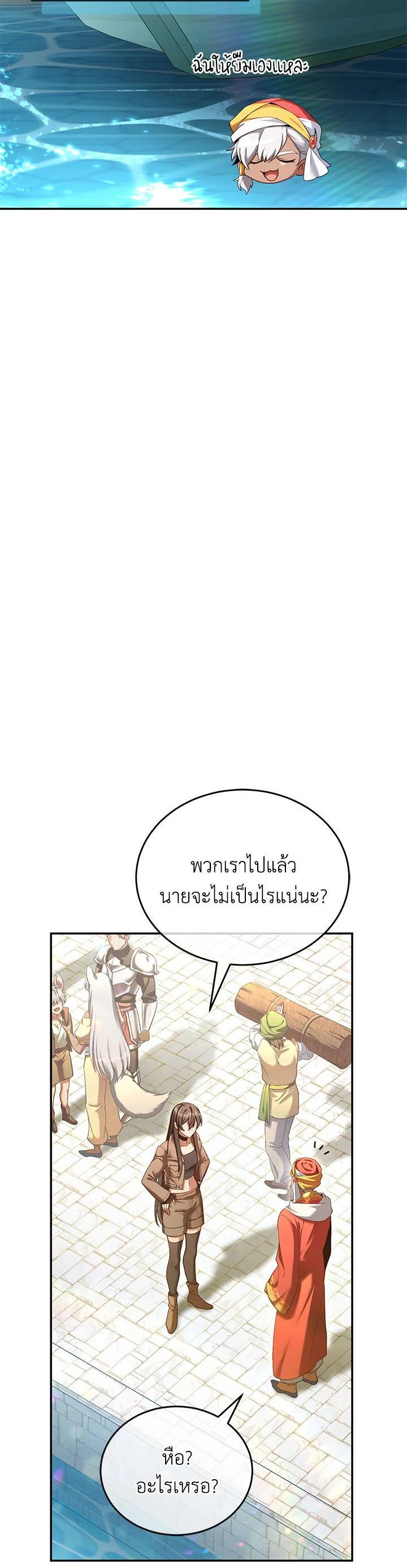 Manga-lc-com อ่านมังงะ อ่านการ์ตูน ออนไลน์ ฟรี How to Live at the Max Level ตอนที่ 1 2 3 4 5 6 7 8 9 10 11 12 13 14 ฟรี ไม่มีโฆษณา Manga-lc - อ่าน มังงะ อ่าน การ์ตูน ออนไลน์ อ่านมังงะ ฟรี