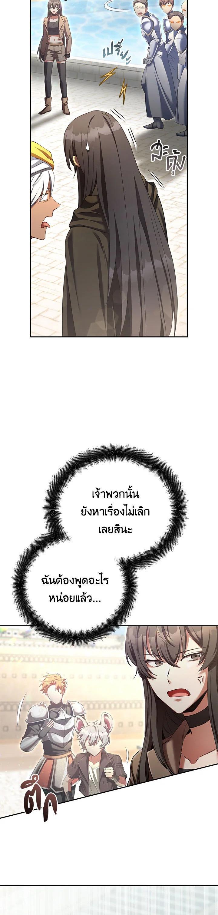 Manga-lc-com อ่านมังงะ อ่านการ์ตูน ออนไลน์ ฟรี How to Live at the Max Level ตอนที่ 1 2 3 4 5 6 7 8 9 10 11 12 13 14 ฟรี ไม่มีโฆษณา Manga-lc - อ่าน มังงะ อ่าน การ์ตูน ออนไลน์ อ่านมังงะ ฟรี