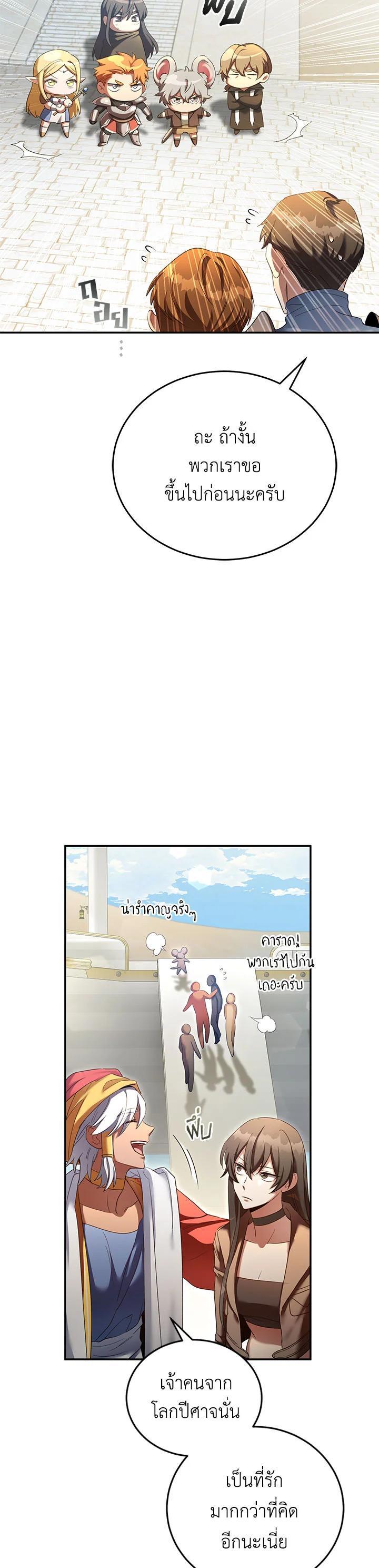 Manga-lc-com อ่านมังงะ อ่านการ์ตูน ออนไลน์ ฟรี How to Live at the Max Level ตอนที่ 1 2 3 4 5 6 7 8 9 10 11 12 13 14 ฟรี ไม่มีโฆษณา Manga-lc - อ่าน มังงะ อ่าน การ์ตูน ออนไลน์ อ่านมังงะ ฟรี