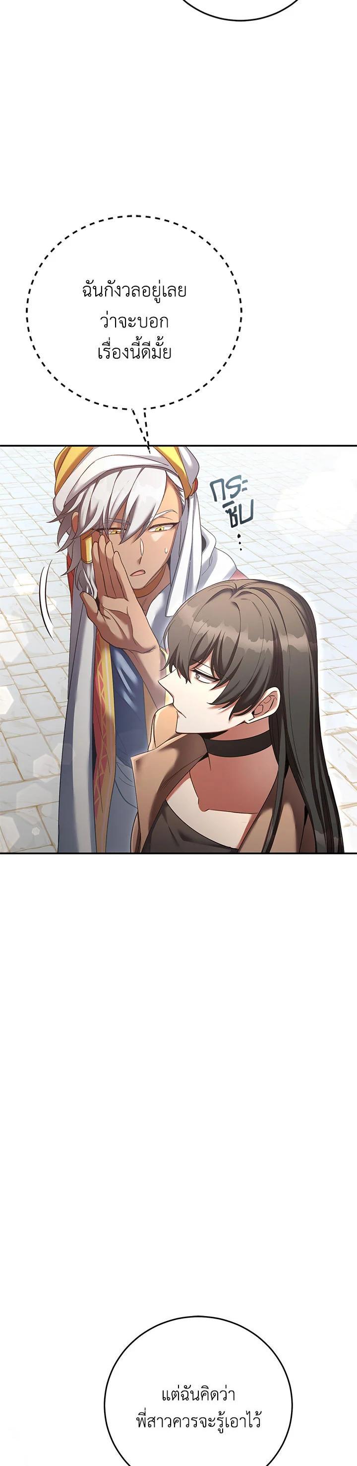 Manga-lc-com อ่านมังงะ อ่านการ์ตูน ออนไลน์ ฟรี How to Live at the Max Level ตอนที่ 1 2 3 4 5 6 7 8 9 10 11 12 13 14 ฟรี ไม่มีโฆษณา Manga-lc - อ่าน มังงะ อ่าน การ์ตูน ออนไลน์ อ่านมังงะ ฟรี