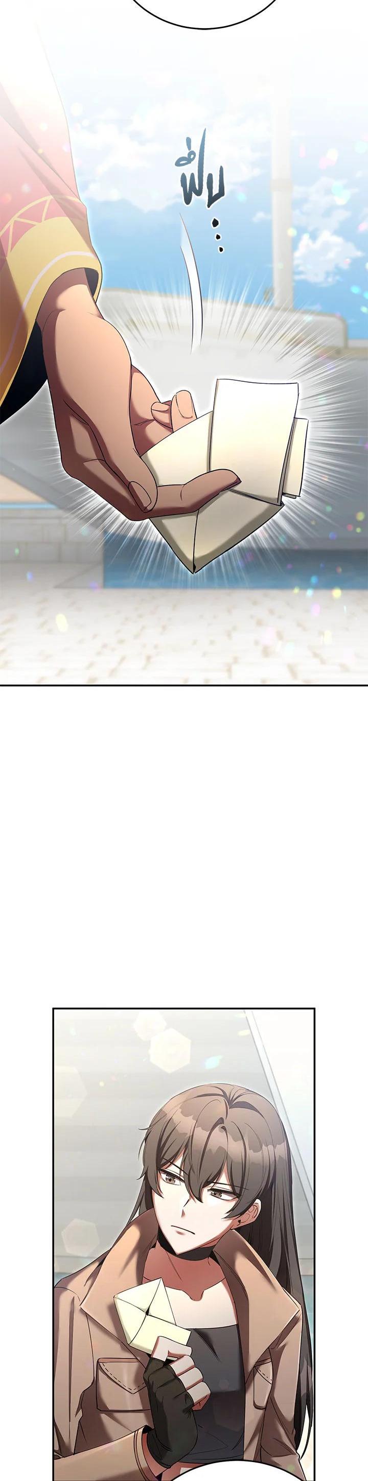 Manga-lc-com อ่านมังงะ อ่านการ์ตูน ออนไลน์ ฟรี How to Live at the Max Level ตอนที่ 1 2 3 4 5 6 7 8 9 10 11 12 13 14 ฟรี ไม่มีโฆษณา Manga-lc - อ่าน มังงะ อ่าน การ์ตูน ออนไลน์ อ่านมังงะ ฟรี