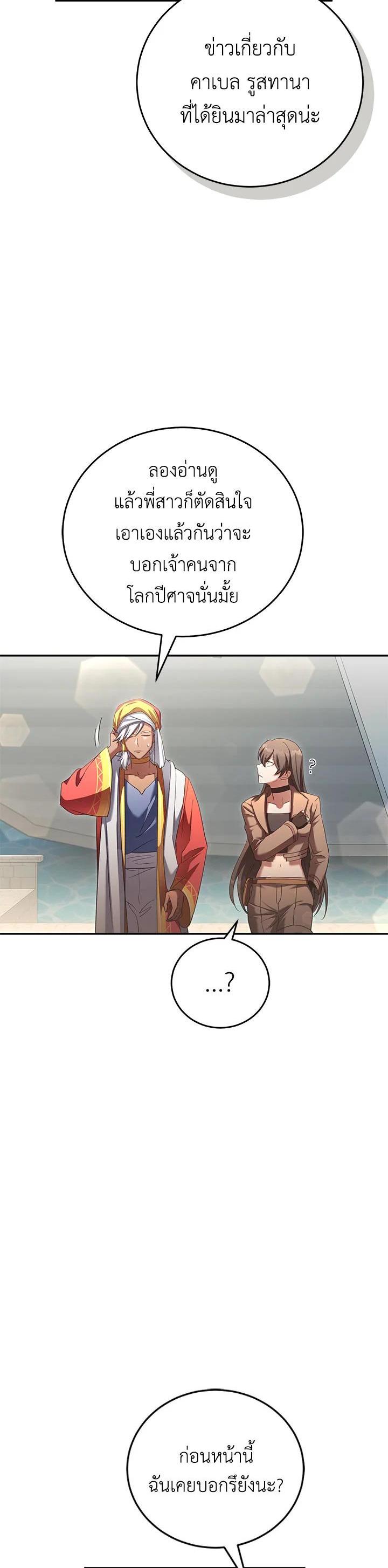 Manga-lc-com อ่านมังงะ อ่านการ์ตูน ออนไลน์ ฟรี How to Live at the Max Level ตอนที่ 1 2 3 4 5 6 7 8 9 10 11 12 13 14 ฟรี ไม่มีโฆษณา Manga-lc - อ่าน มังงะ อ่าน การ์ตูน ออนไลน์ อ่านมังงะ ฟรี