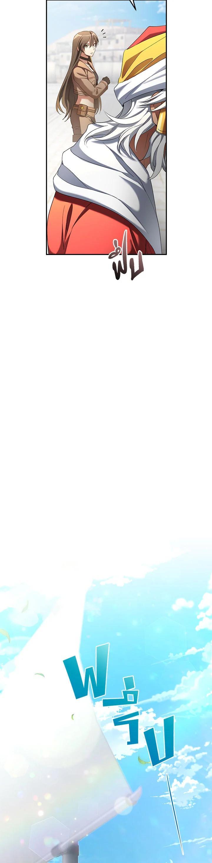 Manga-lc-com อ่านมังงะ อ่านการ์ตูน ออนไลน์ ฟรี How to Live at the Max Level ตอนที่ 1 2 3 4 5 6 7 8 9 10 11 12 13 14 ฟรี ไม่มีโฆษณา Manga-lc - อ่าน มังงะ อ่าน การ์ตูน ออนไลน์ อ่านมังงะ ฟรี