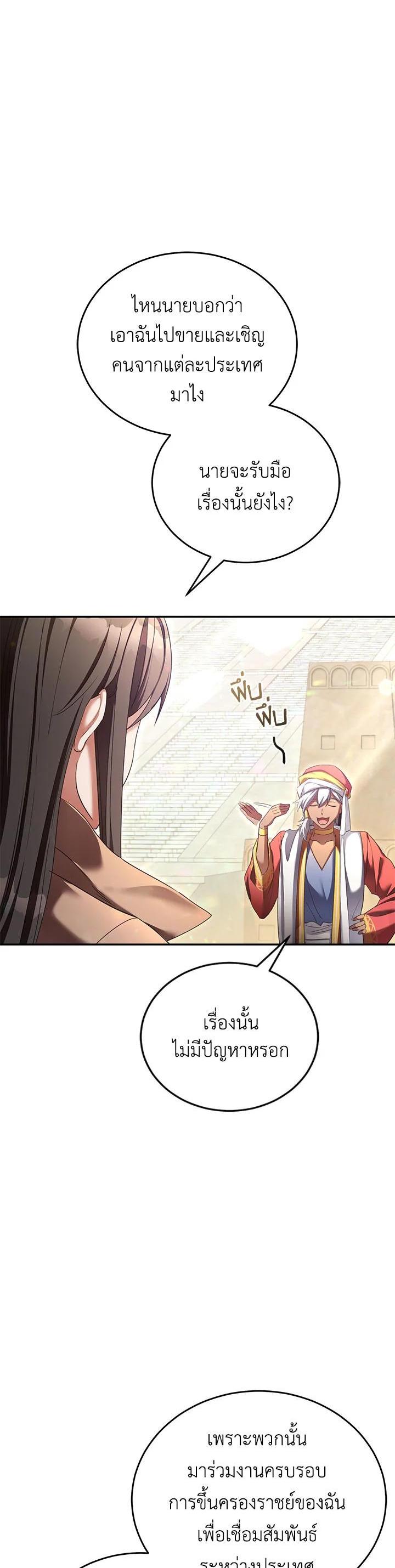 Manga-lc-com อ่านมังงะ อ่านการ์ตูน ออนไลน์ ฟรี How to Live at the Max Level ตอนที่ 1 2 3 4 5 6 7 8 9 10 11 12 13 14 ฟรี ไม่มีโฆษณา Manga-lc - อ่าน มังงะ อ่าน การ์ตูน ออนไลน์ อ่านมังงะ ฟรี