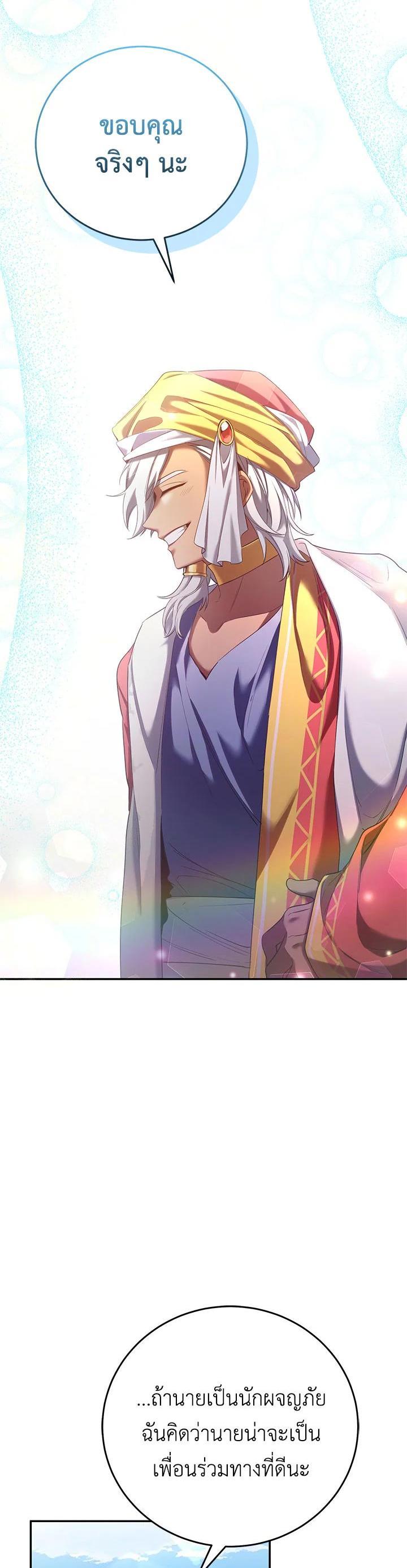 Manga-lc-com อ่านมังงะ อ่านการ์ตูน ออนไลน์ ฟรี How to Live at the Max Level ตอนที่ 1 2 3 4 5 6 7 8 9 10 11 12 13 14 ฟรี ไม่มีโฆษณา Manga-lc - อ่าน มังงะ อ่าน การ์ตูน ออนไลน์ อ่านมังงะ ฟรี