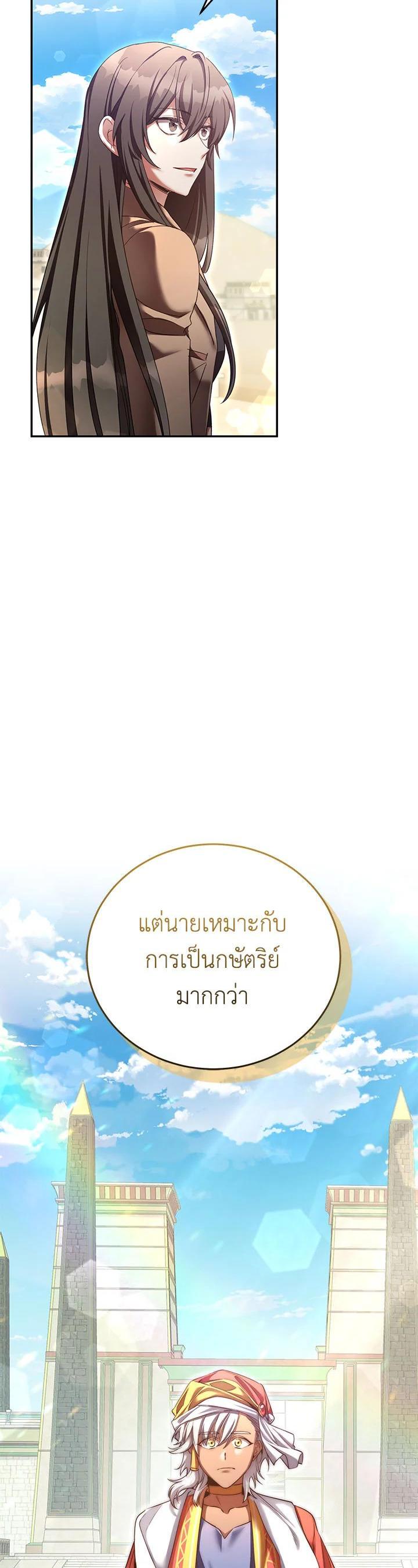 Manga-lc-com อ่านมังงะ อ่านการ์ตูน ออนไลน์ ฟรี How to Live at the Max Level ตอนที่ 1 2 3 4 5 6 7 8 9 10 11 12 13 14 ฟรี ไม่มีโฆษณา Manga-lc - อ่าน มังงะ อ่าน การ์ตูน ออนไลน์ อ่านมังงะ ฟรี