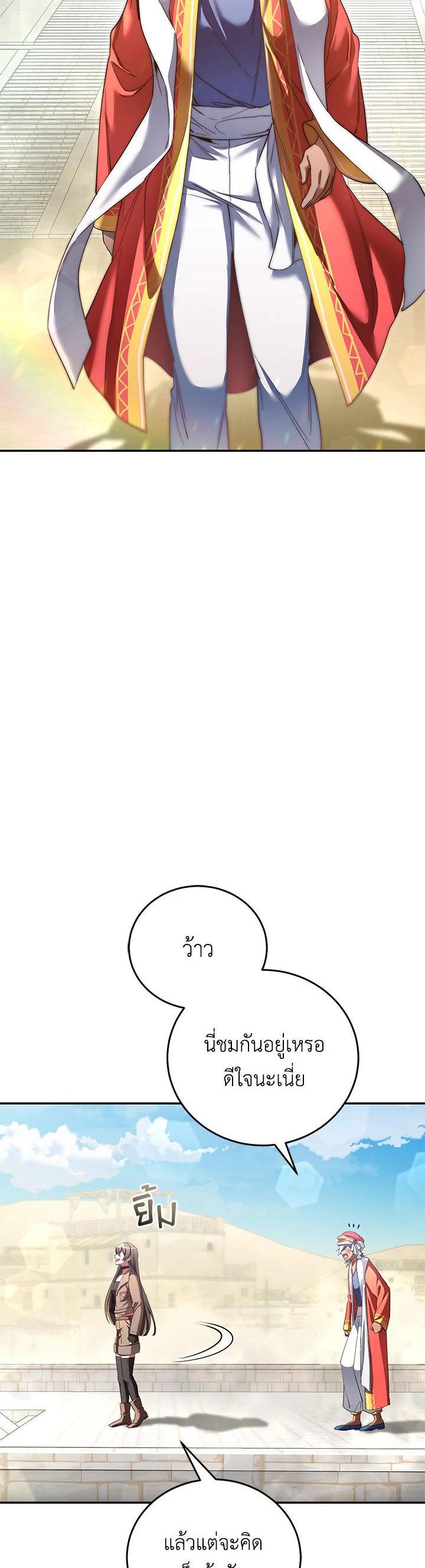 Manga-lc-com อ่านมังงะ อ่านการ์ตูน ออนไลน์ ฟรี How to Live at the Max Level ตอนที่ 1 2 3 4 5 6 7 8 9 10 11 12 13 14 ฟรี ไม่มีโฆษณา Manga-lc - อ่าน มังงะ อ่าน การ์ตูน ออนไลน์ อ่านมังงะ ฟรี