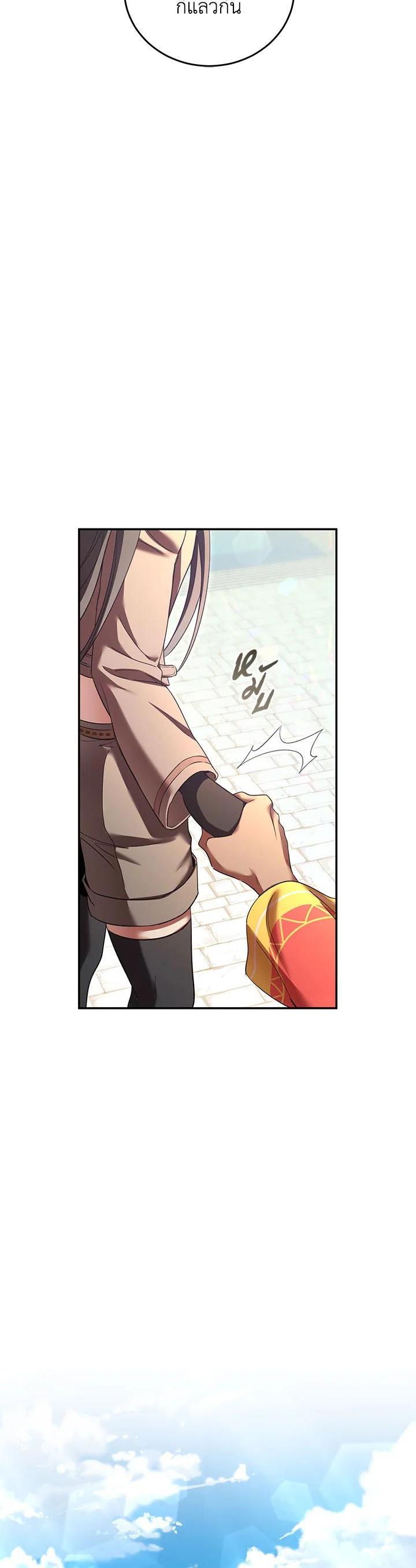 Manga-lc-com อ่านมังงะ อ่านการ์ตูน ออนไลน์ ฟรี How to Live at the Max Level ตอนที่ 1 2 3 4 5 6 7 8 9 10 11 12 13 14 ฟรี ไม่มีโฆษณา Manga-lc - อ่าน มังงะ อ่าน การ์ตูน ออนไลน์ อ่านมังงะ ฟรี