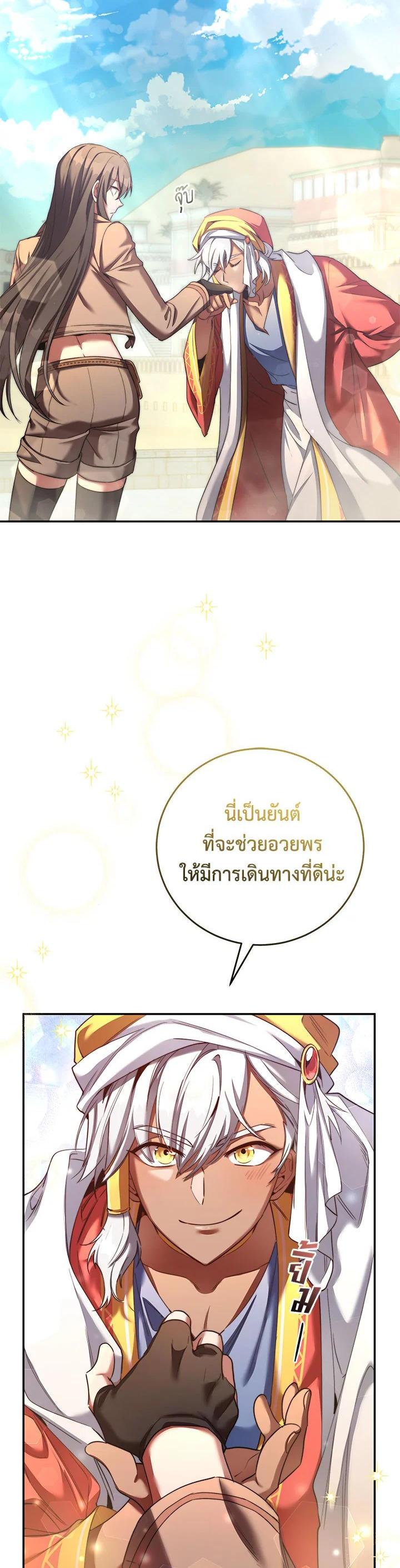 Manga-lc-com อ่านมังงะ อ่านการ์ตูน ออนไลน์ ฟรี How to Live at the Max Level ตอนที่ 1 2 3 4 5 6 7 8 9 10 11 12 13 14 ฟรี ไม่มีโฆษณา Manga-lc - อ่าน มังงะ อ่าน การ์ตูน ออนไลน์ อ่านมังงะ ฟรี