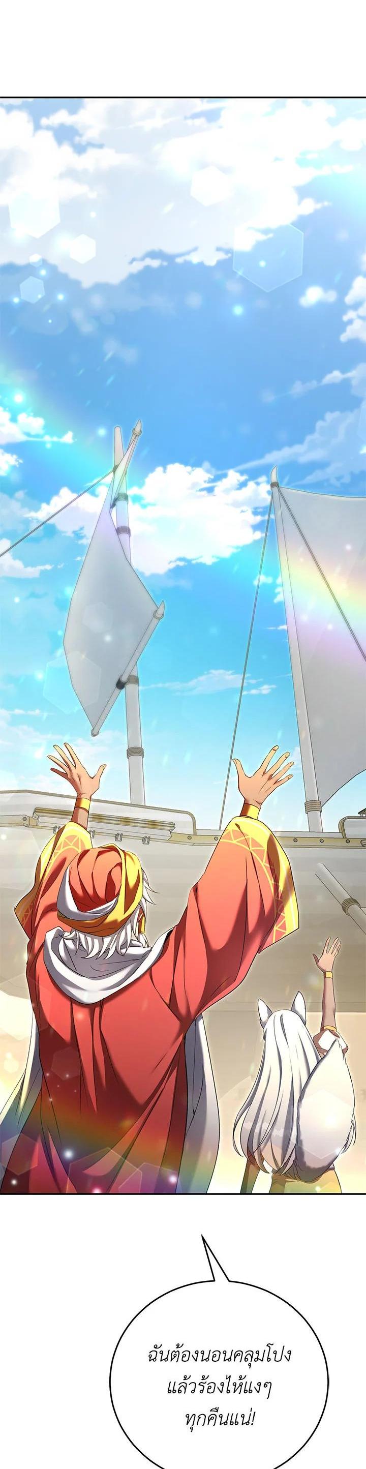 Manga-lc-com อ่านมังงะ อ่านการ์ตูน ออนไลน์ ฟรี How to Live at the Max Level ตอนที่ 1 2 3 4 5 6 7 8 9 10 11 12 13 14 ฟรี ไม่มีโฆษณา Manga-lc - อ่าน มังงะ อ่าน การ์ตูน ออนไลน์ อ่านมังงะ ฟรี