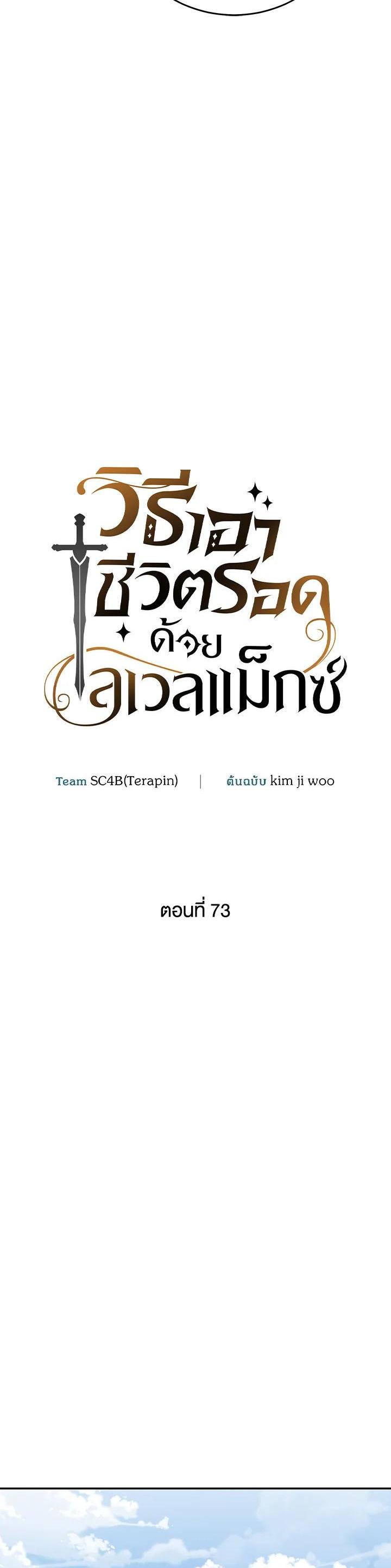 Manga-lc-com อ่านมังงะ อ่านการ์ตูน ออนไลน์ ฟรี How to Live at the Max Level ตอนที่ 1 2 3 4 5 6 7 8 9 10 11 12 13 14 ฟรี ไม่มีโฆษณา Manga-lc - อ่าน มังงะ อ่าน การ์ตูน ออนไลน์ อ่านมังงะ ฟรี