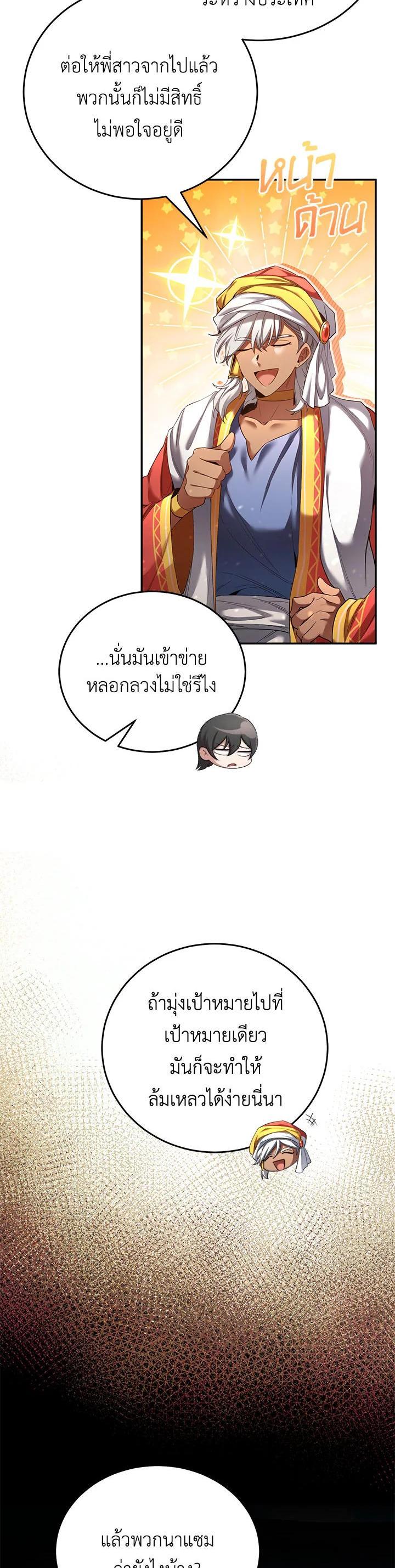 Manga-lc-com อ่านมังงะ อ่านการ์ตูน ออนไลน์ ฟรี How to Live at the Max Level ตอนที่ 1 2 3 4 5 6 7 8 9 10 11 12 13 14 ฟรี ไม่มีโฆษณา Manga-lc - อ่าน มังงะ อ่าน การ์ตูน ออนไลน์ อ่านมังงะ ฟรี