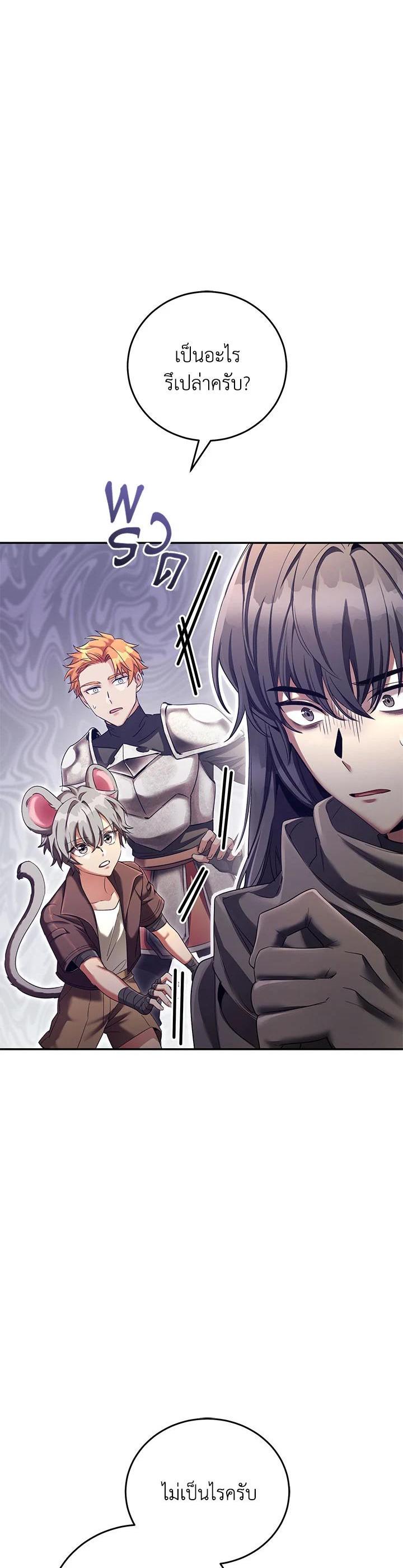 Manga-lc-com อ่านมังงะ อ่านการ์ตูน ออนไลน์ ฟรี How to Live at the Max Level ตอนที่ 1 2 3 4 5 6 7 8 9 10 11 12 13 14 ฟรี ไม่มีโฆษณา Manga-lc - อ่าน มังงะ อ่าน การ์ตูน ออนไลน์ อ่านมังงะ ฟรี