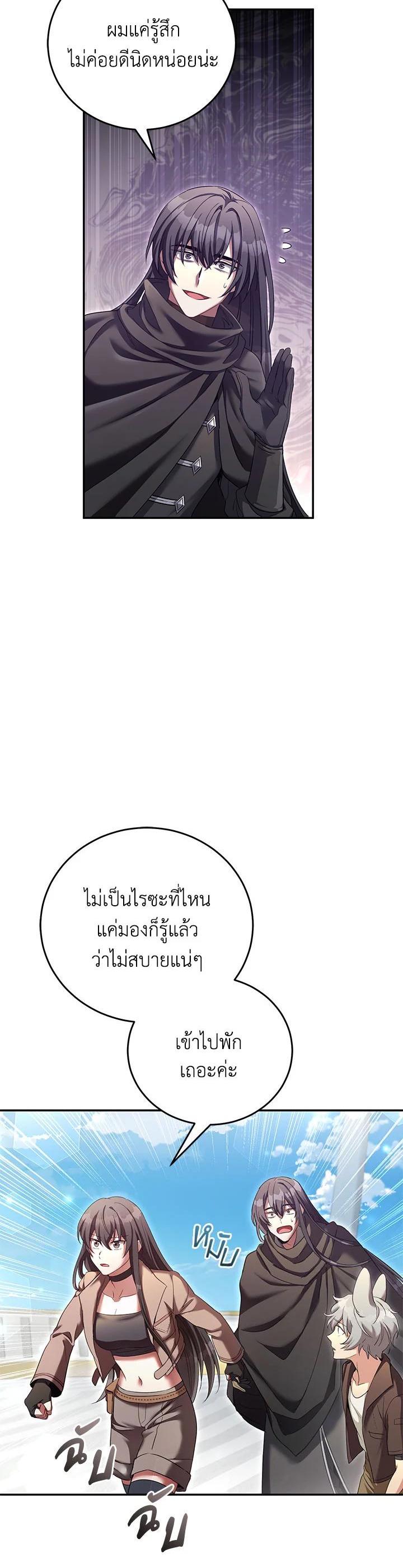 Manga-lc-com อ่านมังงะ อ่านการ์ตูน ออนไลน์ ฟรี How to Live at the Max Level ตอนที่ 1 2 3 4 5 6 7 8 9 10 11 12 13 14 ฟรี ไม่มีโฆษณา Manga-lc - อ่าน มังงะ อ่าน การ์ตูน ออนไลน์ อ่านมังงะ ฟรี