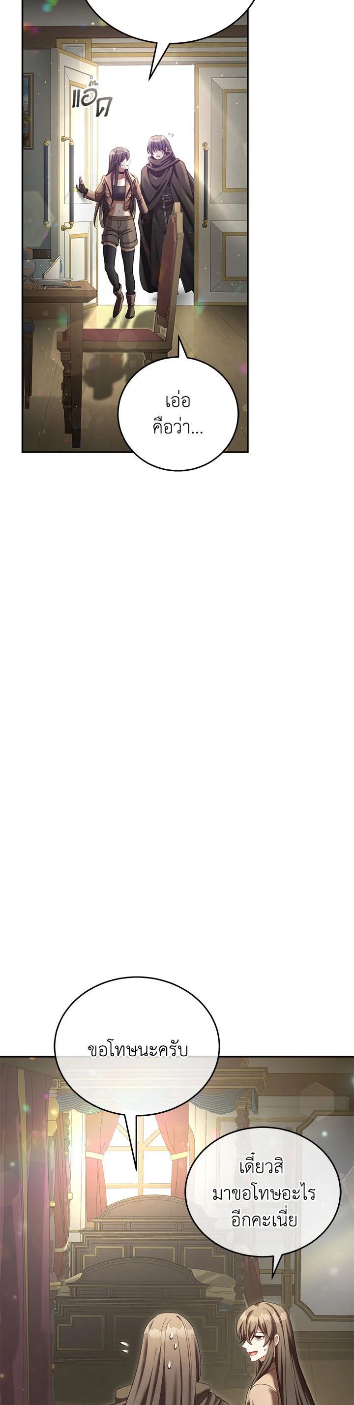 Manga-lc-com อ่านมังงะ อ่านการ์ตูน ออนไลน์ ฟรี How to Live at the Max Level ตอนที่ 1 2 3 4 5 6 7 8 9 10 11 12 13 14 ฟรี ไม่มีโฆษณา Manga-lc - อ่าน มังงะ อ่าน การ์ตูน ออนไลน์ อ่านมังงะ ฟรี