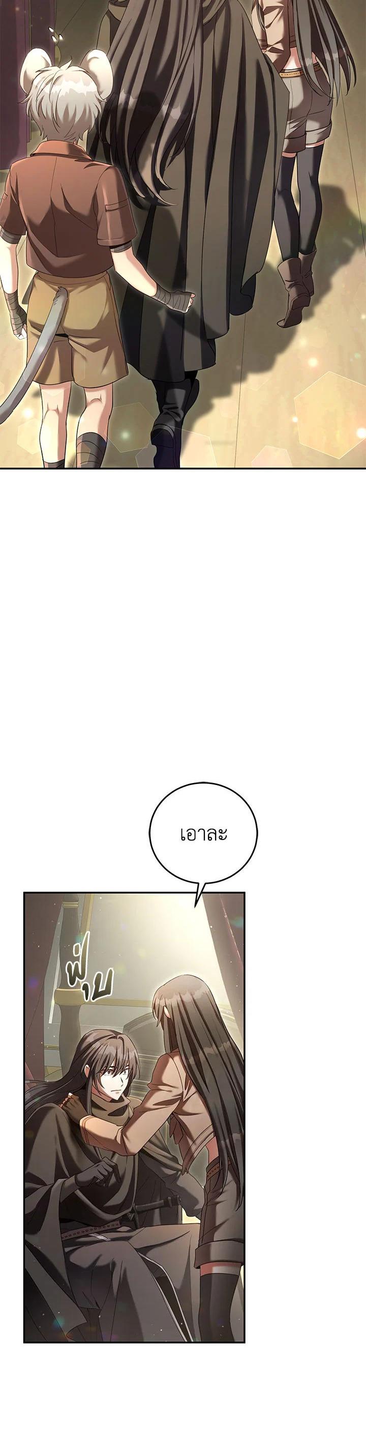 Manga-lc-com อ่านมังงะ อ่านการ์ตูน ออนไลน์ ฟรี How to Live at the Max Level ตอนที่ 1 2 3 4 5 6 7 8 9 10 11 12 13 14 ฟรี ไม่มีโฆษณา Manga-lc - อ่าน มังงะ อ่าน การ์ตูน ออนไลน์ อ่านมังงะ ฟรี