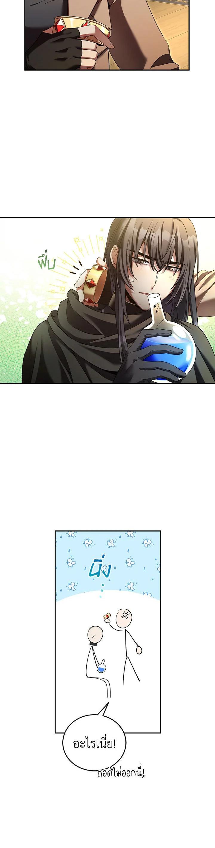 Manga-lc-com อ่านมังงะ อ่านการ์ตูน ออนไลน์ ฟรี How to Live at the Max Level ตอนที่ 1 2 3 4 5 6 7 8 9 10 11 12 13 14 ฟรี ไม่มีโฆษณา Manga-lc - อ่าน มังงะ อ่าน การ์ตูน ออนไลน์ อ่านมังงะ ฟรี