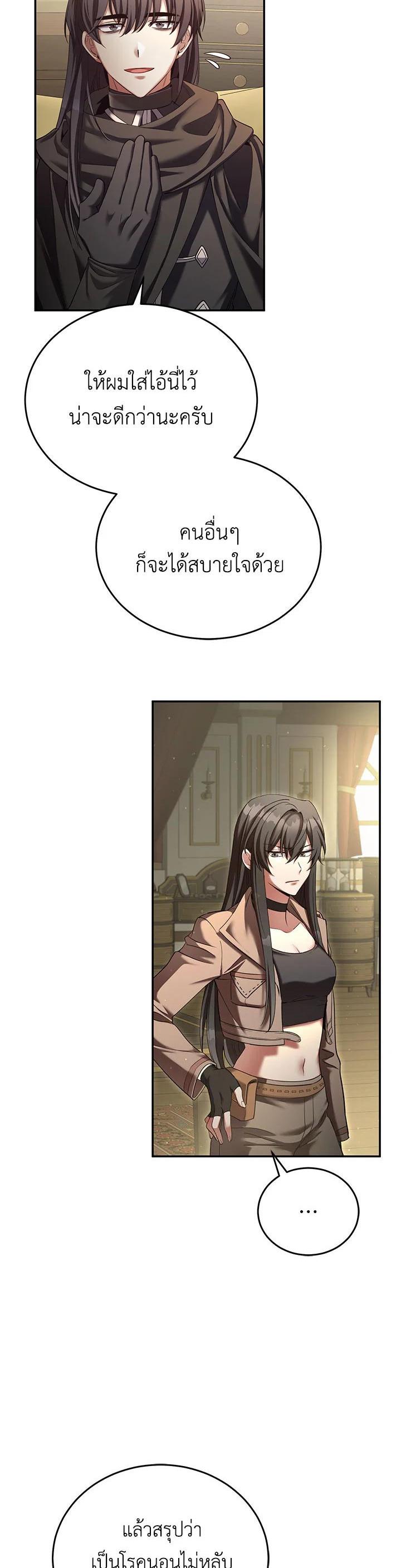 Manga-lc-com อ่านมังงะ อ่านการ์ตูน ออนไลน์ ฟรี How to Live at the Max Level ตอนที่ 1 2 3 4 5 6 7 8 9 10 11 12 13 14 ฟรี ไม่มีโฆษณา Manga-lc - อ่าน มังงะ อ่าน การ์ตูน ออนไลน์ อ่านมังงะ ฟรี