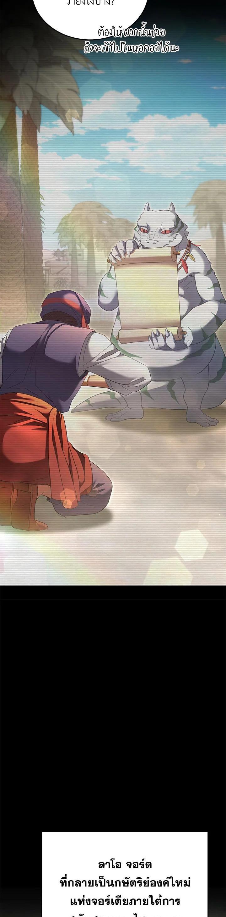 Manga-lc-com อ่านมังงะ อ่านการ์ตูน ออนไลน์ ฟรี How to Live at the Max Level ตอนที่ 1 2 3 4 5 6 7 8 9 10 11 12 13 14 ฟรี ไม่มีโฆษณา Manga-lc - อ่าน มังงะ อ่าน การ์ตูน ออนไลน์ อ่านมังงะ ฟรี