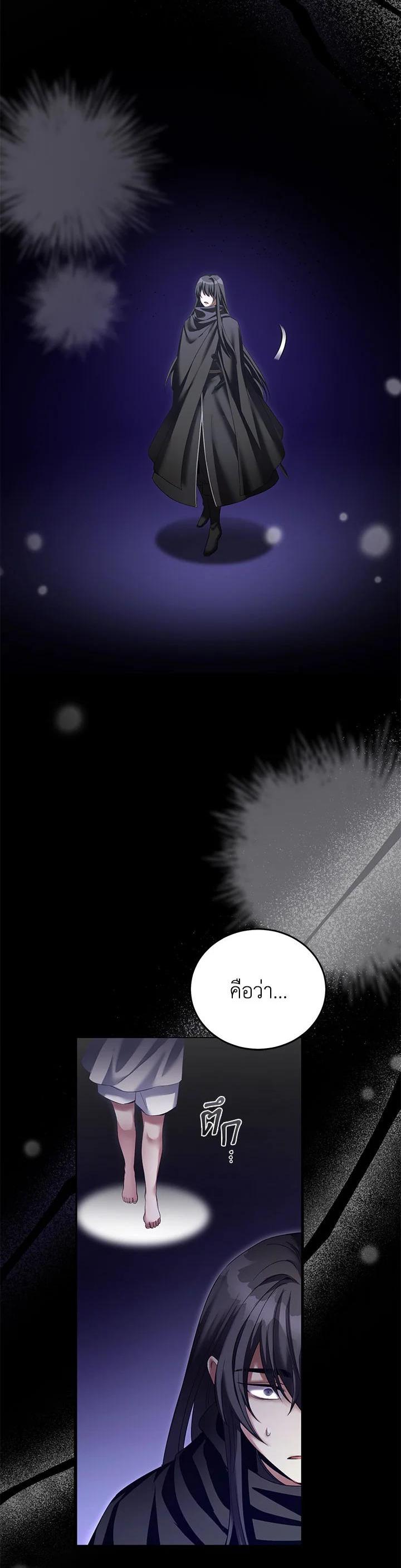 Manga-lc-com อ่านมังงะ อ่านการ์ตูน ออนไลน์ ฟรี How to Live at the Max Level ตอนที่ 1 2 3 4 5 6 7 8 9 10 11 12 13 14 ฟรี ไม่มีโฆษณา Manga-lc - อ่าน มังงะ อ่าน การ์ตูน ออนไลน์ อ่านมังงะ ฟรี