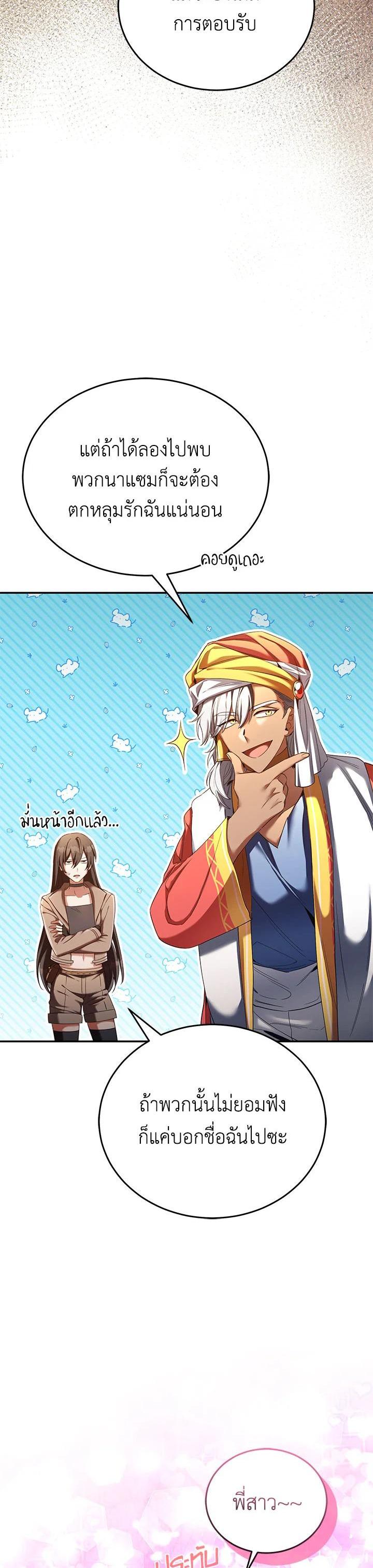 Manga-lc-com อ่านมังงะ อ่านการ์ตูน ออนไลน์ ฟรี How to Live at the Max Level ตอนที่ 1 2 3 4 5 6 7 8 9 10 11 12 13 14 ฟรี ไม่มีโฆษณา Manga-lc - อ่าน มังงะ อ่าน การ์ตูน ออนไลน์ อ่านมังงะ ฟรี