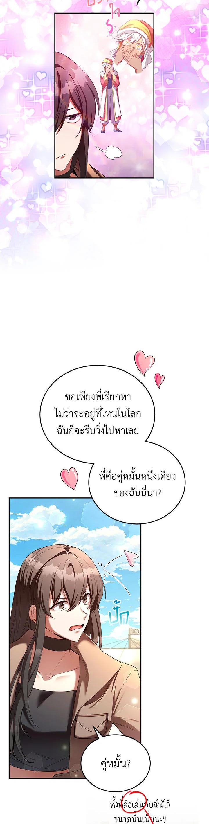 Manga-lc-com อ่านมังงะ อ่านการ์ตูน ออนไลน์ ฟรี How to Live at the Max Level ตอนที่ 1 2 3 4 5 6 7 8 9 10 11 12 13 14 ฟรี ไม่มีโฆษณา Manga-lc - อ่าน มังงะ อ่าน การ์ตูน ออนไลน์ อ่านมังงะ ฟรี